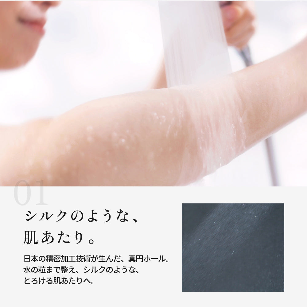 KINUJO Silk Rich Shower ＜ブラック＞（キヌージョ シルク リッチ シャワー ブラック）