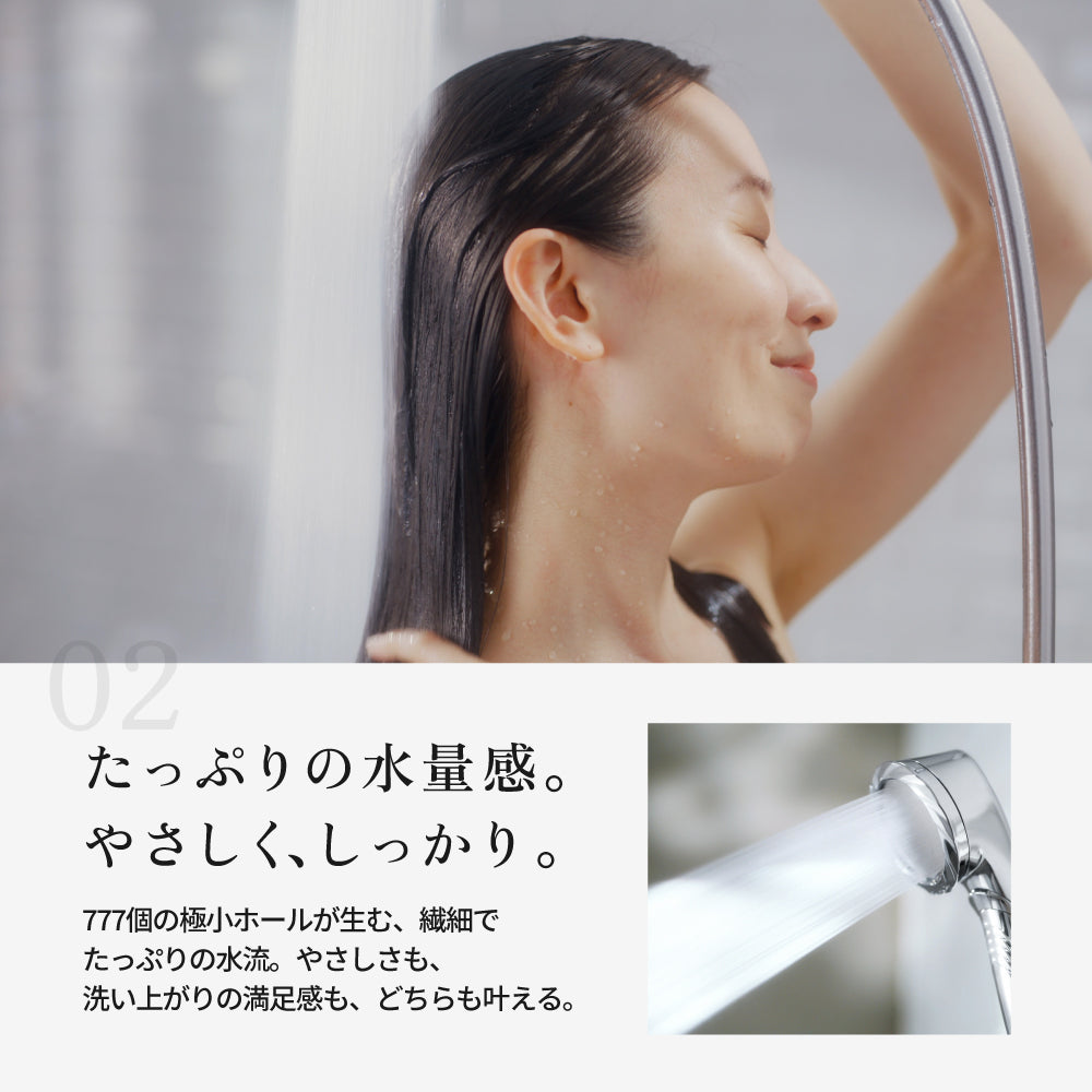 KINUJO Silk Rich Shower ＜ブラック＞（キヌージョ シルク リッチ シャワー ブラック）