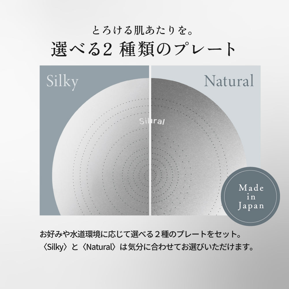 KINUJO Silk Rich Shower ＜ブラック＞（キヌージョ シルク リッチ シャワー ブラック）