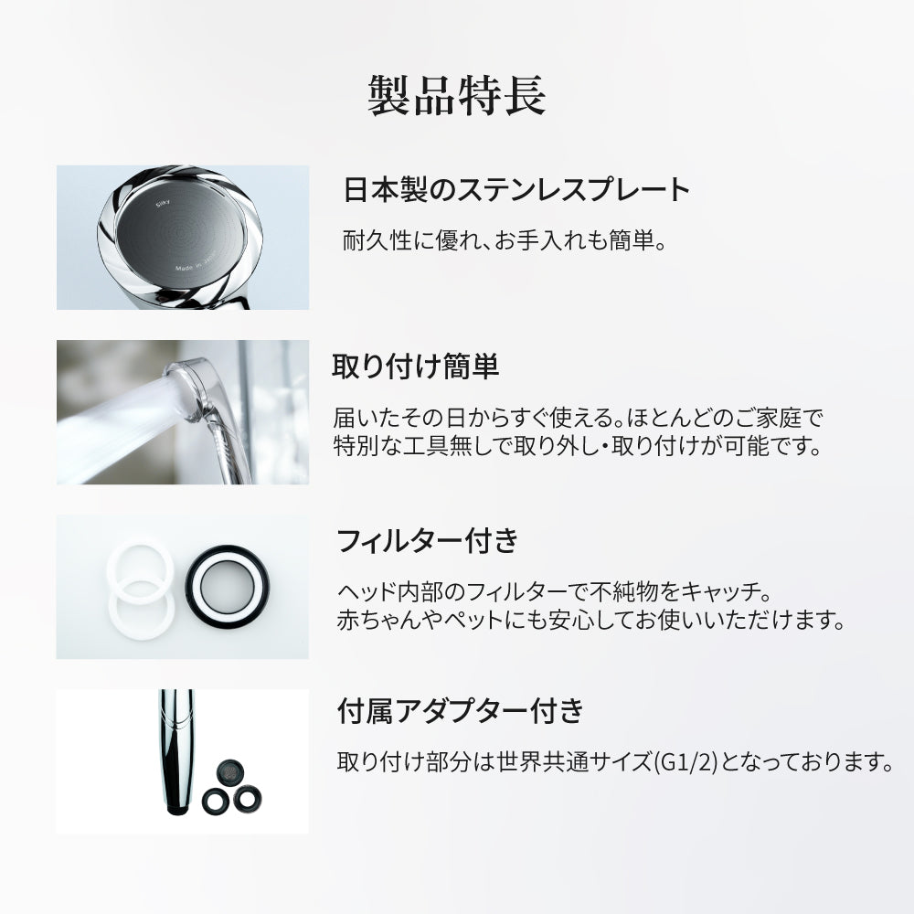 KINUJO Silk Rich Shower ＜ブラック＞（キヌージョ シルク リッチ シャワー ブラック）