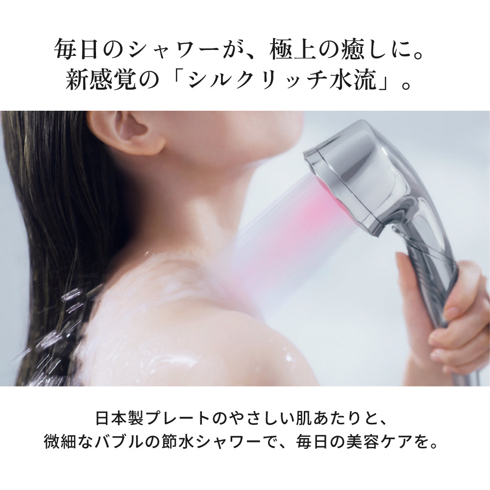 KINUJO Silk Rich Shower ＜ブラック＞（キヌージョ シルク リッチ シャワー ブラック）