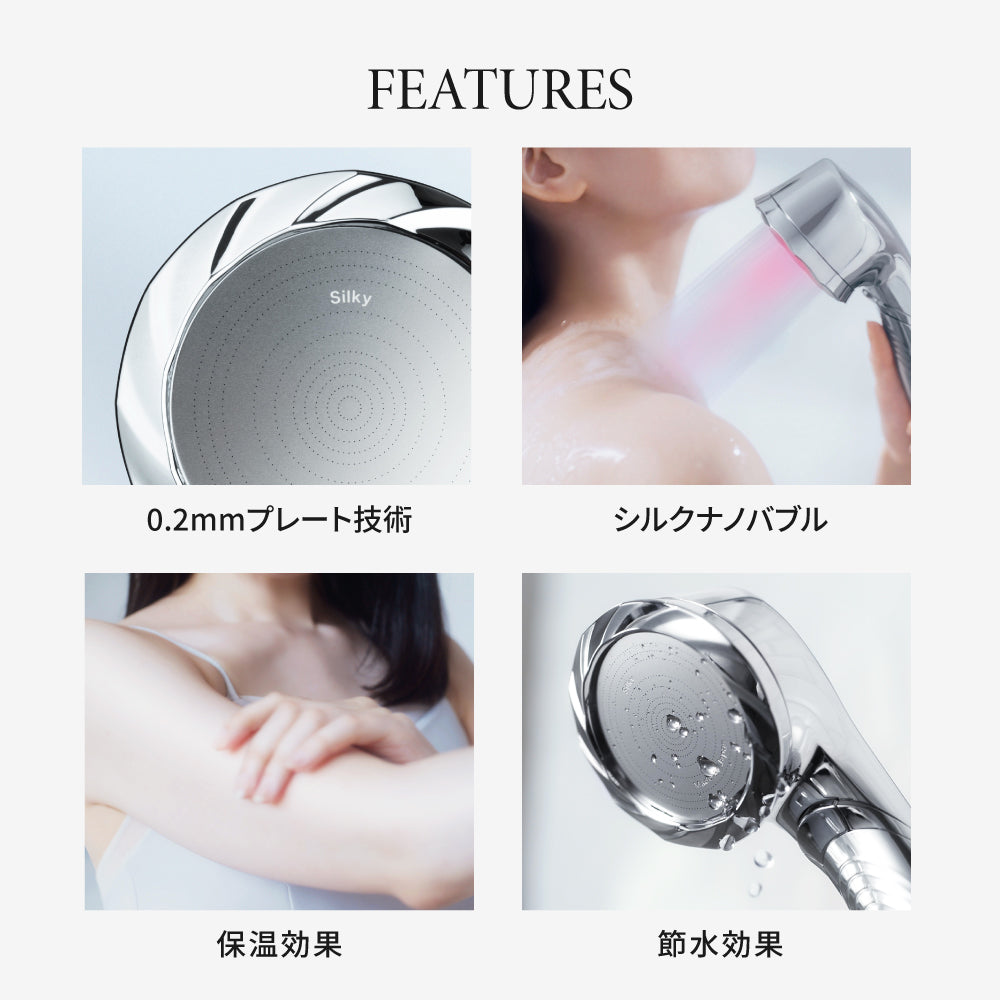 KINUJO Silk Rich Shower ＜ブラック＞（キヌージョ シルク リッチ シャワー ブラック）