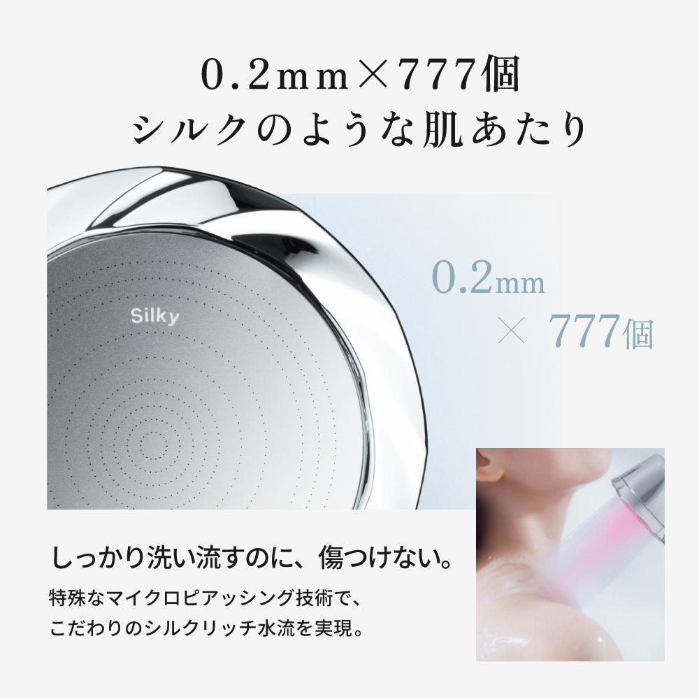 KINUJO Silk Rich Shower ＜ブラック＞（キヌージョ シルク リッチ シャワー ブラック）