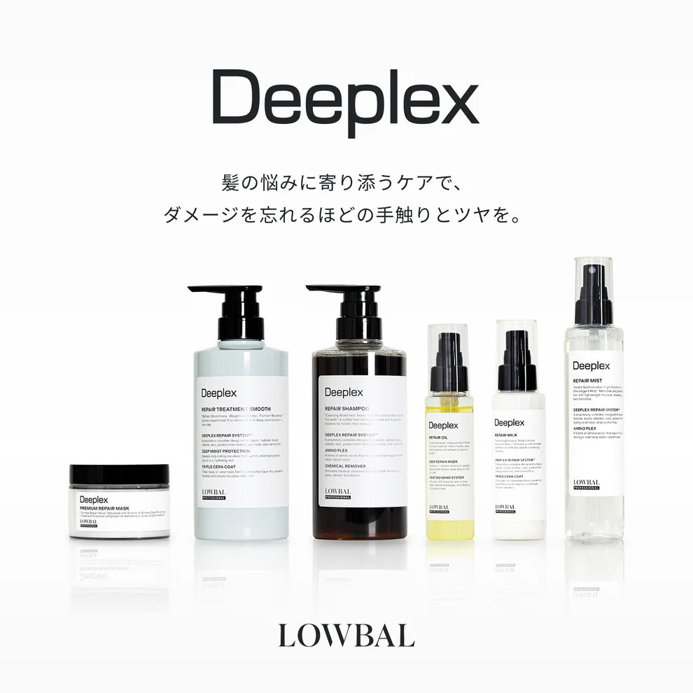 ディープレックス トリートメント バウンス 200g