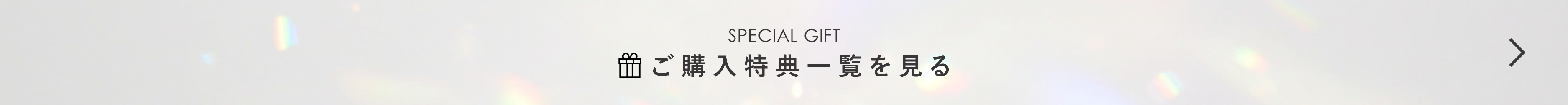 hairinfo store（ヘアインフォ ストア） | サロン専売品通販サイト