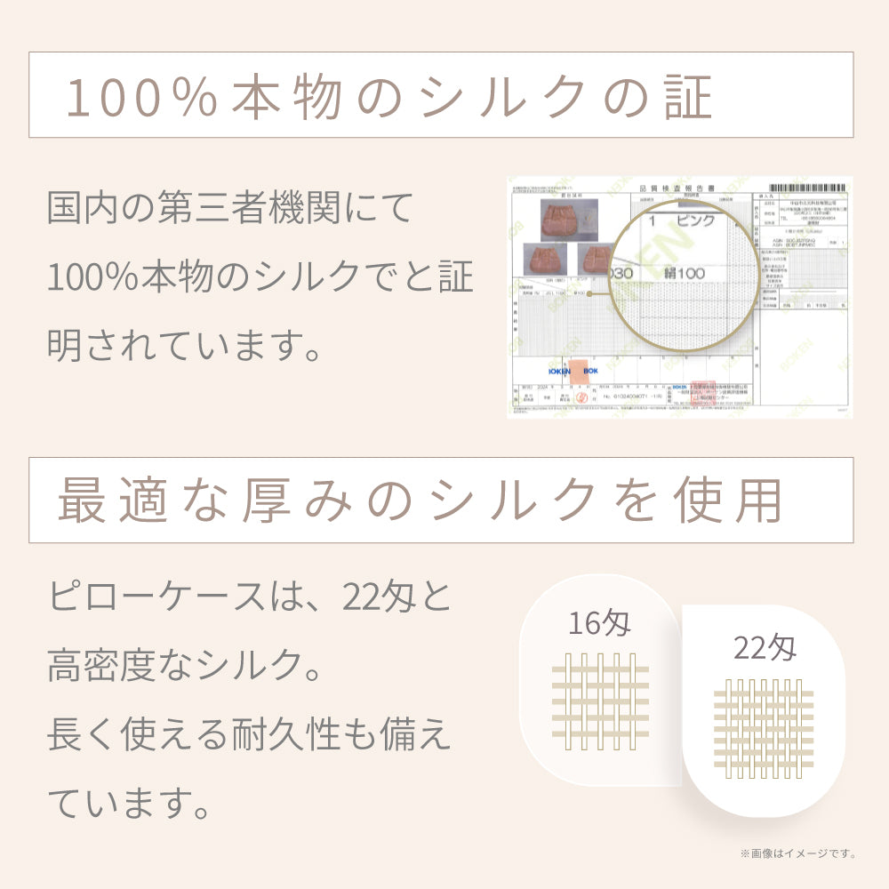 KINUJO Silk Rich Pillowcase＜シャンパンゴールド＞（ピローケース）
