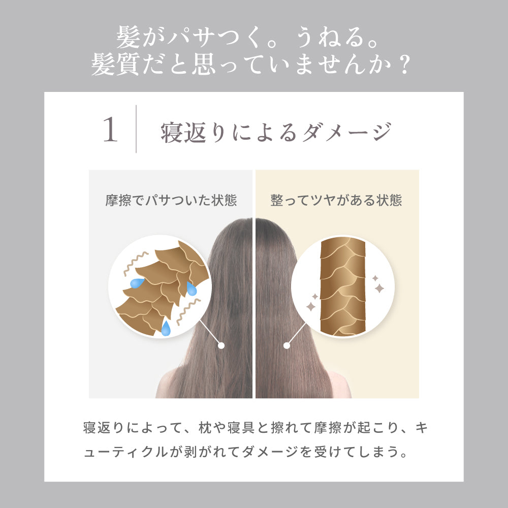 KINUJO Silk Rich Pillowcase＜シャンパンゴールド＞（ピローケース）