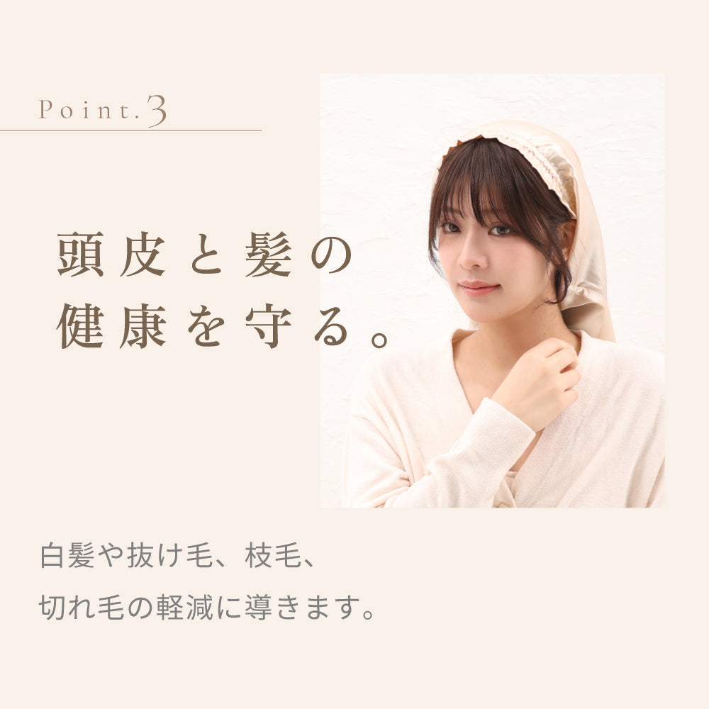 KINUJO Silk Rich Pillowcase＜シャンパンゴールド＞（ピローケース）