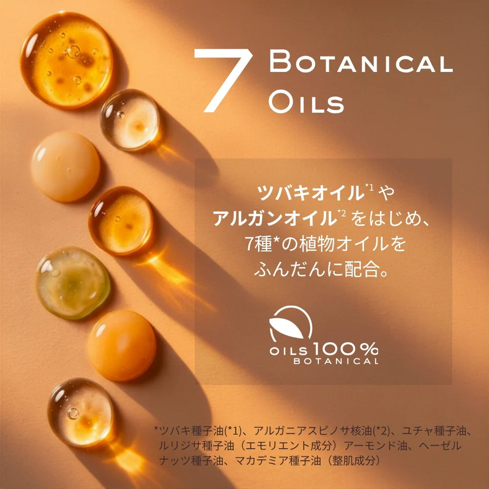 【数量限定】プロディジュー オイル ロールオン