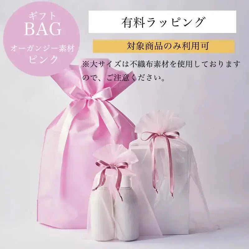 ギフトラッピング【対象商品限定】