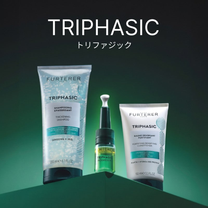 トリファジック