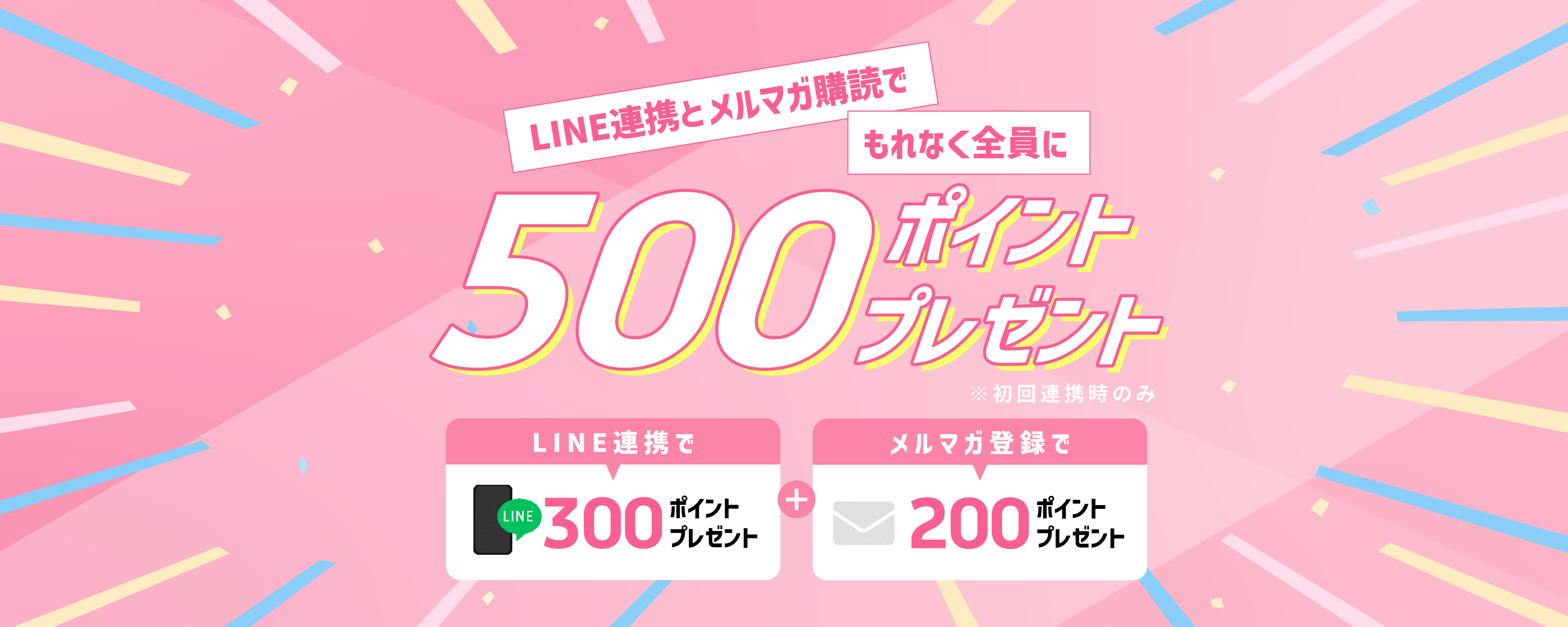 hairinfo store（ヘアインフォ ストア） | サロン専売品通販サイト