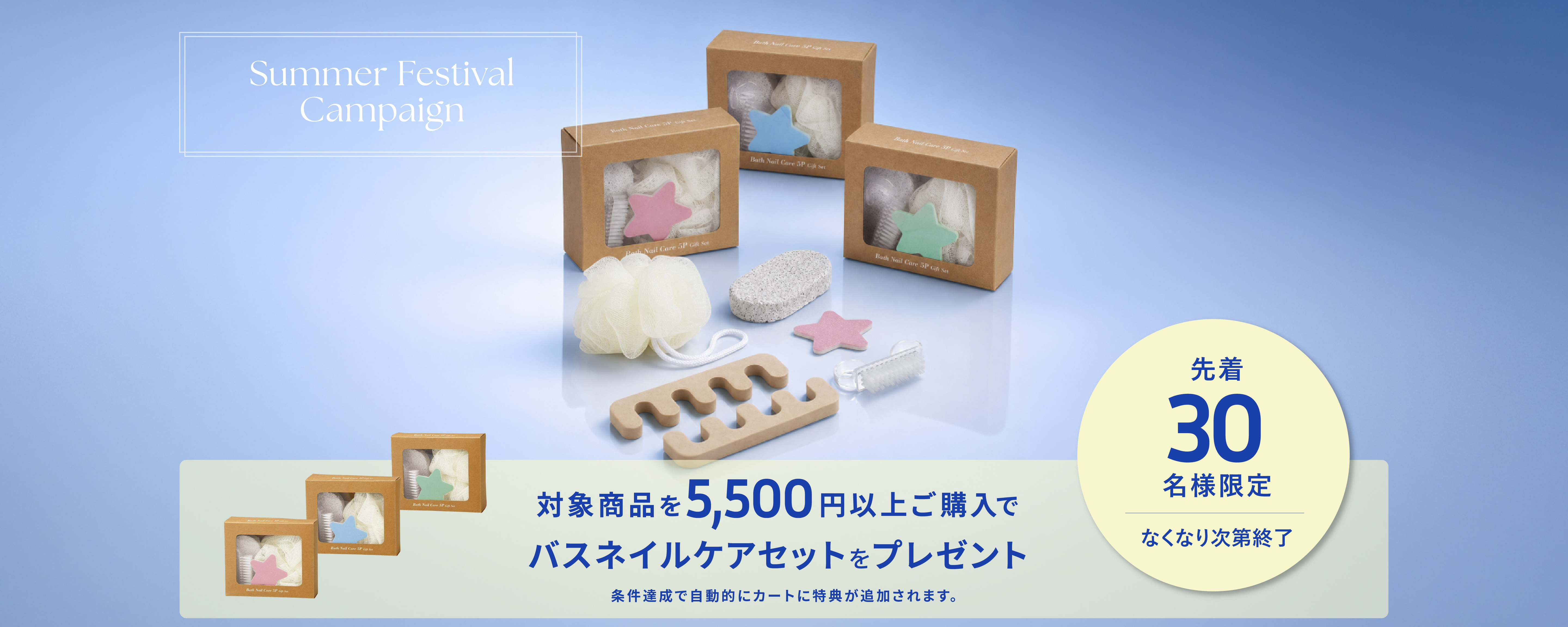 hairinfo store（ヘアインフォ ストア） | サロン専売品通販サイト