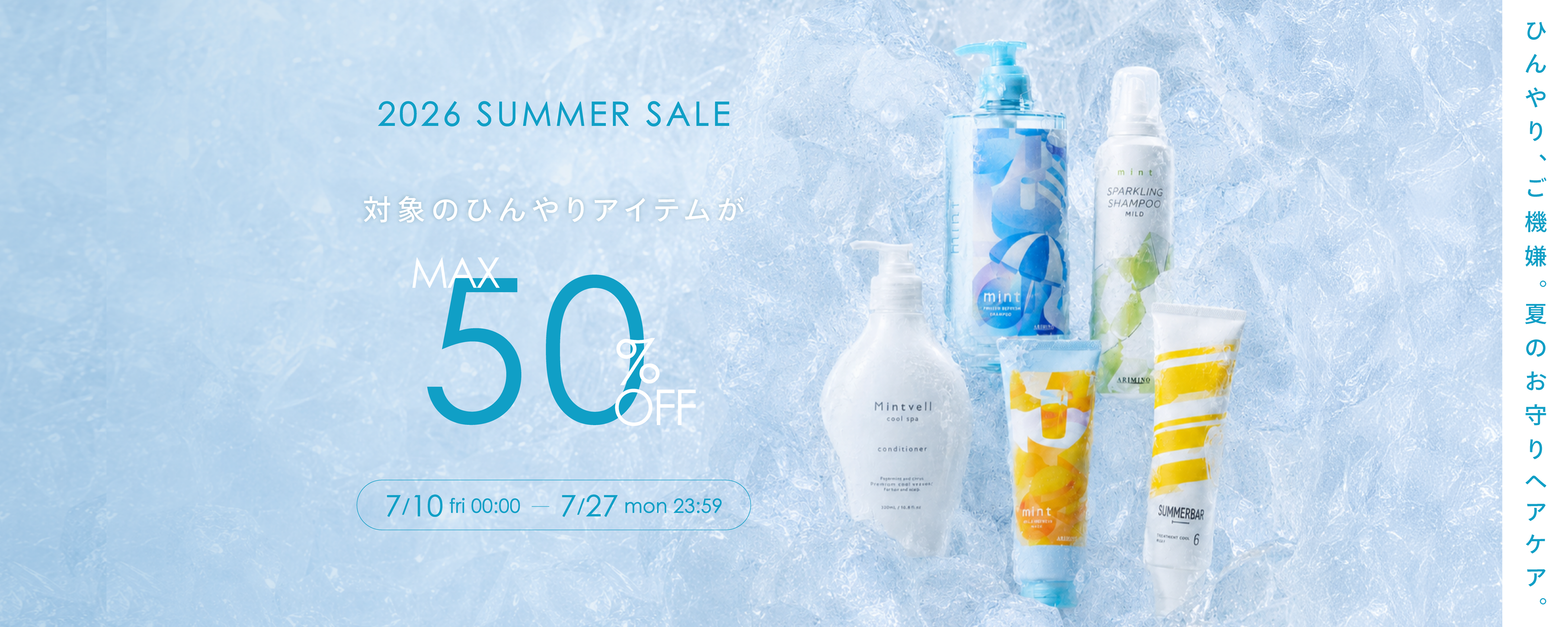 hairinfo store（ヘアインフォ ストア） | サロン専売品通販サイト