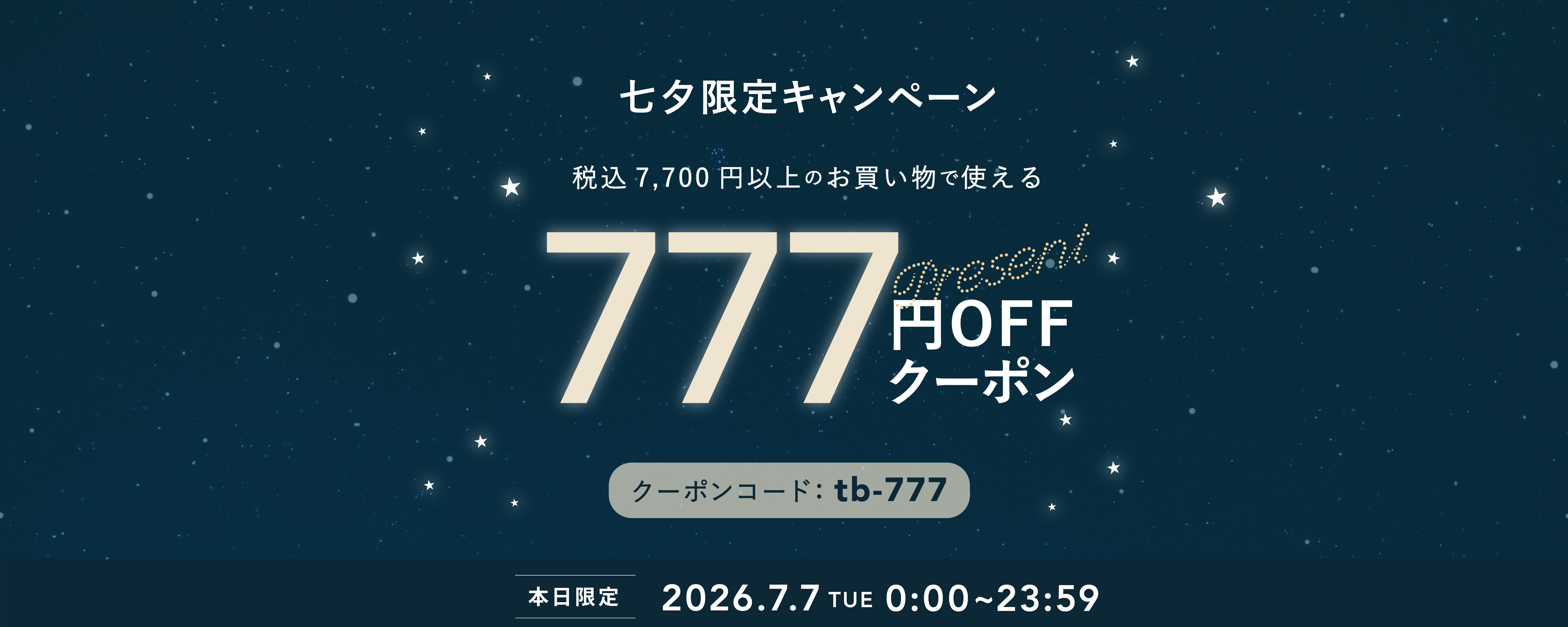 hairinfo store（ヘアインフォ ストア） | サロン専売品通販サイト