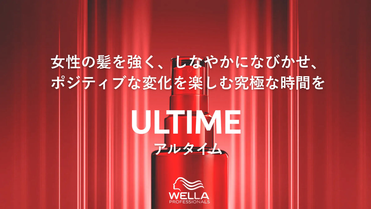 アルタイムに関連する画像